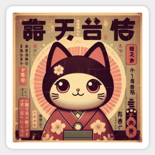 Kawaii Kitten in Vintage Kimono Sticker